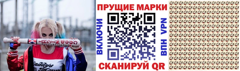 Марки 25I-NBOMe 1500мкг Янаул