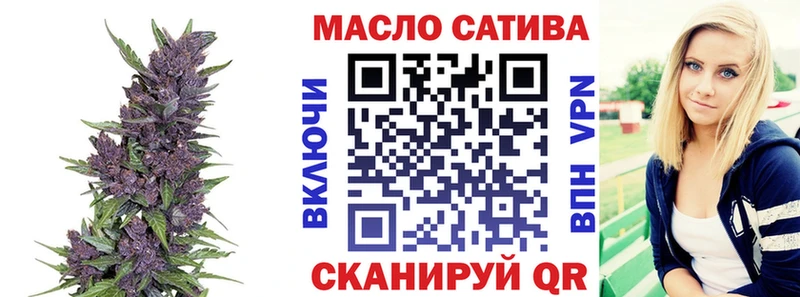 Дистиллят ТГК вейп  Янаул 