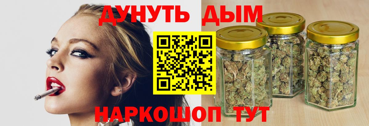 МАРИХУАНА Ganja  Каннабис THC 21%  Янаул  Канабис марихуана  Марихуана сатива  Вход с VPN 